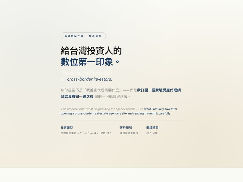 Brand Site