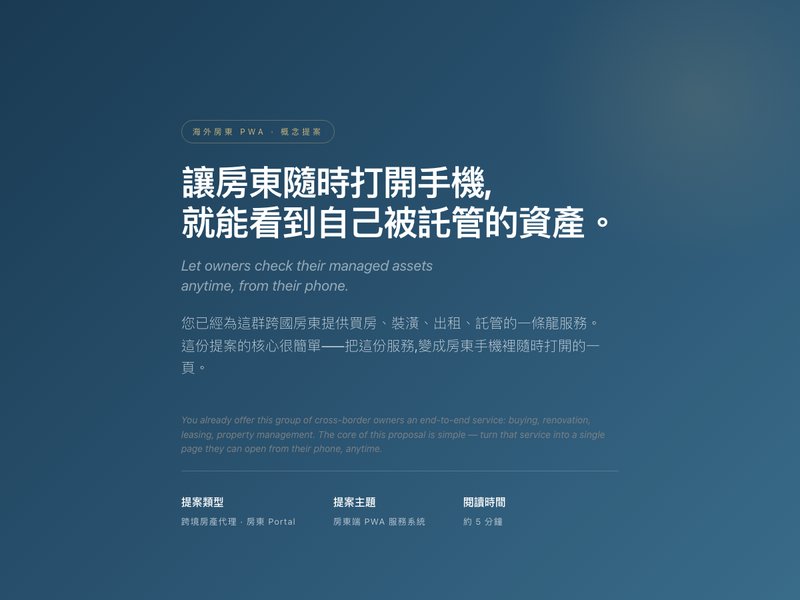 Owner Portal